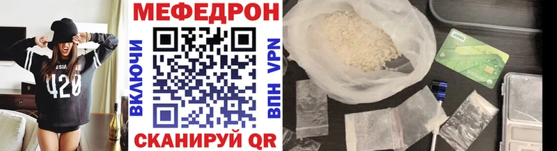 Купить наркоту Очёр Каннабис  Alpha PVP  АМФ  МЕФ 
