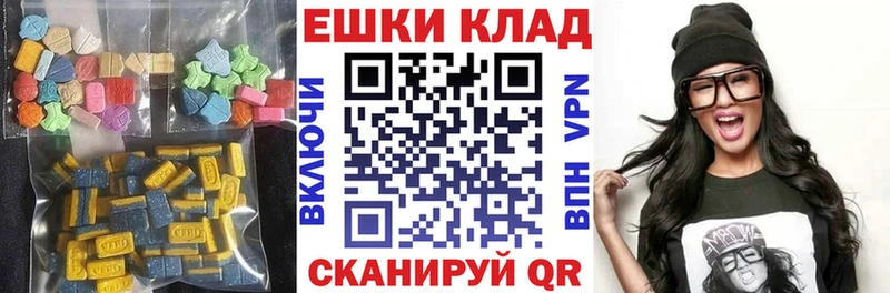 Ecstasy mix  Очёр 