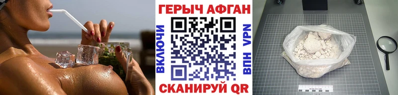 ГЕРОИН гречка  Очёр 