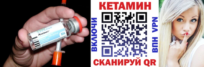 где найти   Очёр  блэк спрут маркетплейс  Кетамин VHQ 