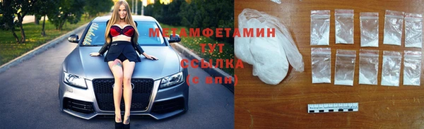мет Белоозёрский