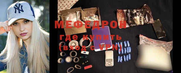 мет Белоозёрский