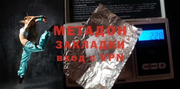 мет Белоозёрский