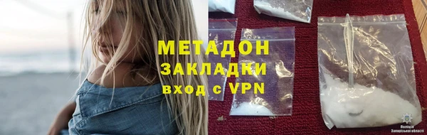 амф Беломорск