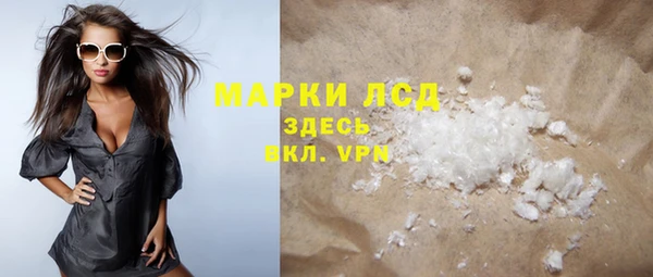 марки nbome Белокуриха