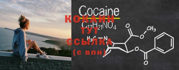 амф Беломорск
