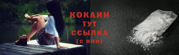 марки nbome Белокуриха