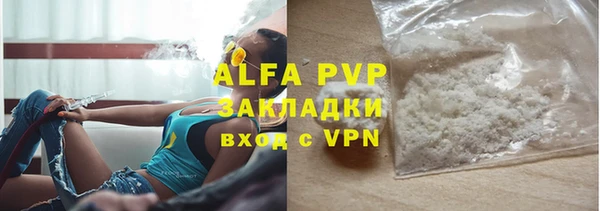 амф Беломорск