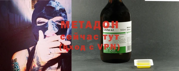 марки nbome Белокуриха