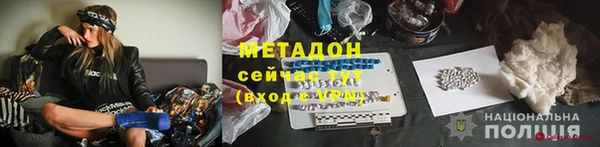 мет Белоозёрский