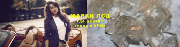 марки nbome Белокуриха