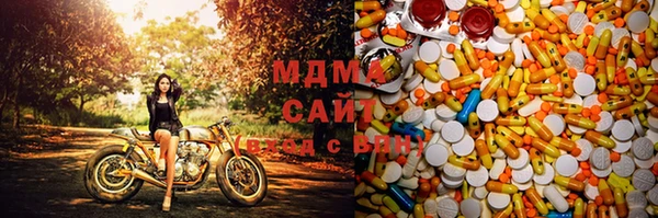 амф Беломорск