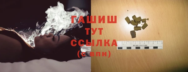 марки nbome Белокуриха