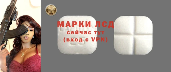 марки nbome Белокуриха