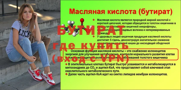 амф Беломорск