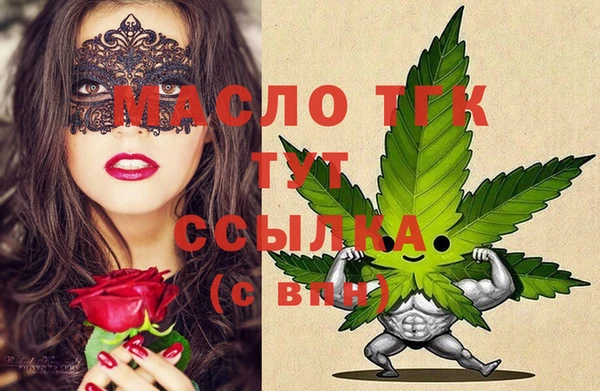 мет Белоозёрский