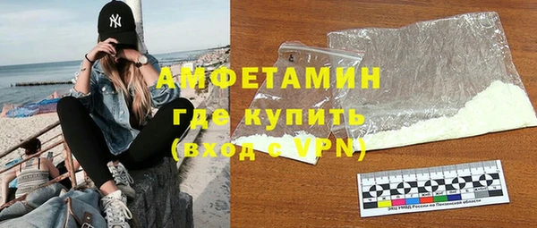 мет Белоозёрский
