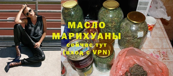 марки nbome Белокуриха
