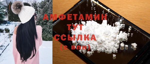мет Белоозёрский