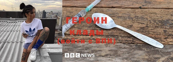 марки nbome Белокуриха