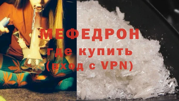 амф Беломорск