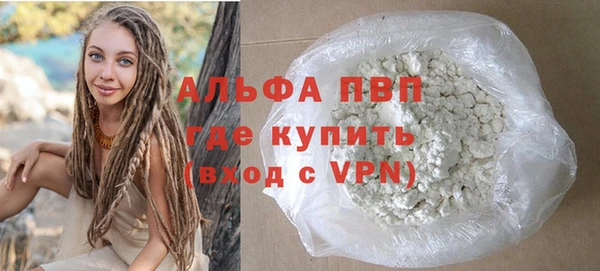 марки nbome Белокуриха