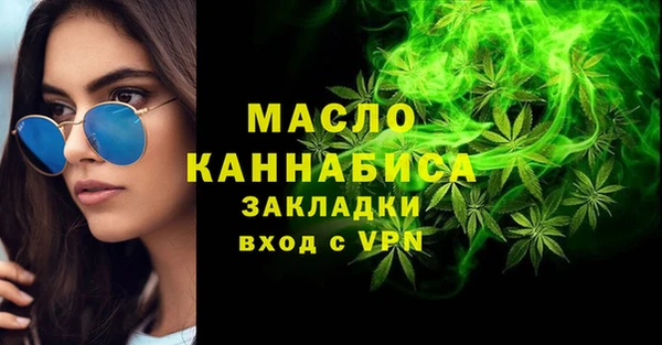 марки nbome Белокуриха