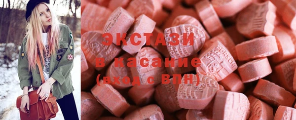 амф Беломорск
