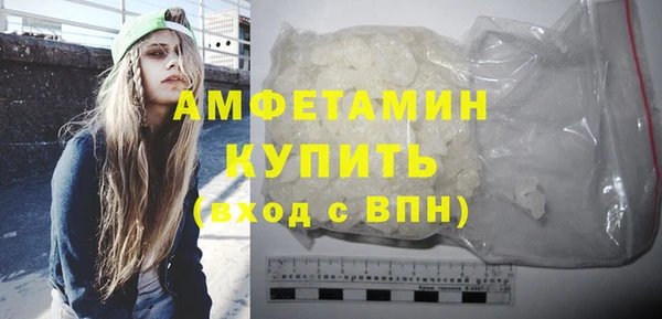 марки nbome Белокуриха