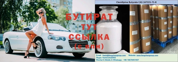 амф Беломорск