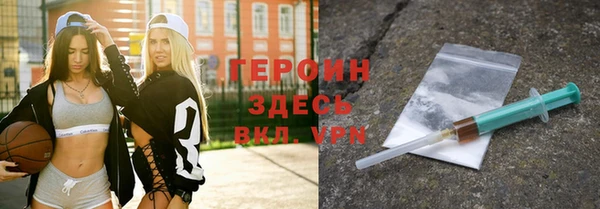 марки nbome Белокуриха