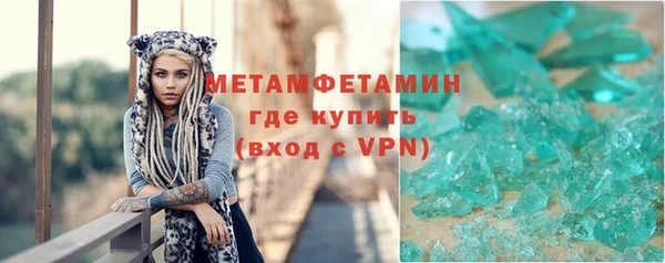 амф Беломорск