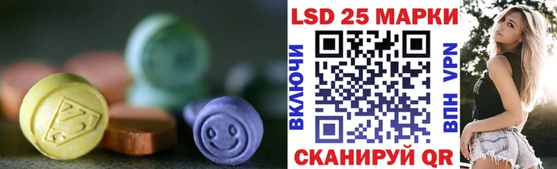 ЛСД экстази кислота  Очёр 