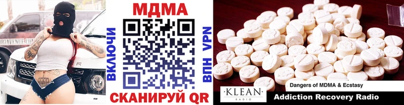 MDMA молли  купить наркоту  Очёр 