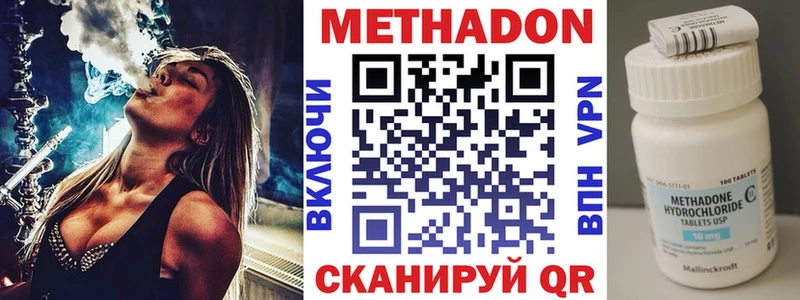 это телеграм  Очёр  Метадон белоснежный 