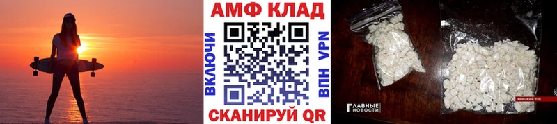 МЕГА рабочий сайт  Очёр  Метамфетамин винт 