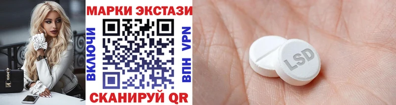 где купить наркотик  Очёр  Марки 25I-NBOMe 1,8мг 