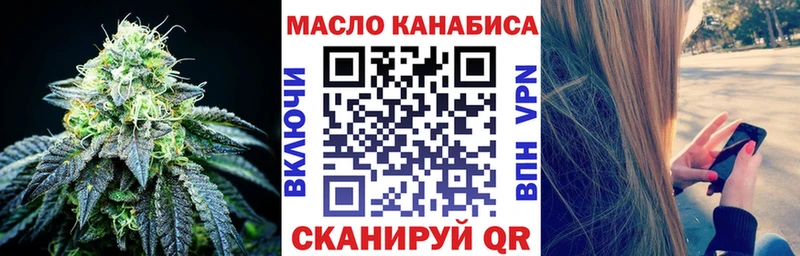 закладки  Очёр  ТГК концентрат 